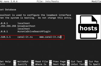Где находится файл hosts и как его редактировать